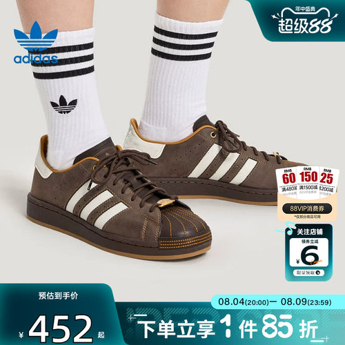 劲浪adidas阿迪达斯三叶草夏季男女鞋贝壳头运动鞋休闲鞋HP7108