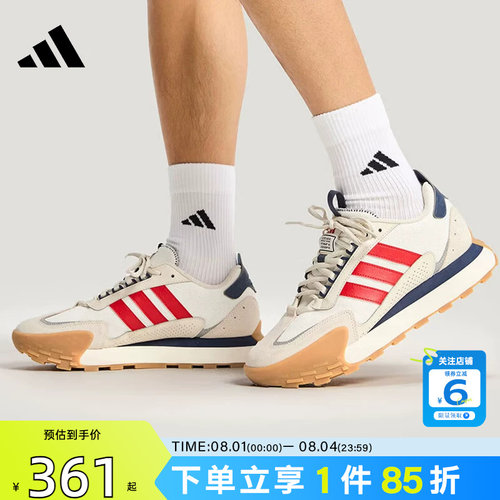 adidas阿迪达斯男女鞋FUTR