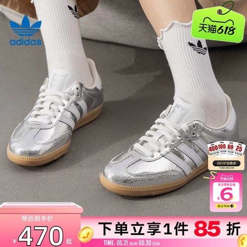 劲浪体育adidas阿迪达斯三叶草夏季女鞋SAMBA运动鞋休闲鞋JR0035