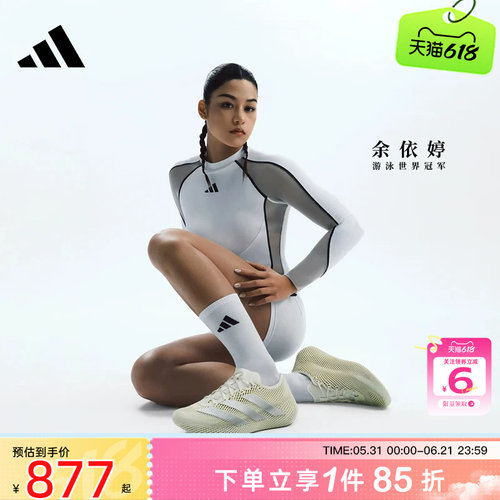 劲浪adidas阿迪达斯夏季男女鞋CLIMACOOL清风运动鞋跑步鞋KJ8969