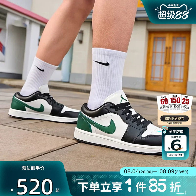 劲浪nike耐克男鞋AIR JORDAN 1低帮休闲板鞋复古篮球鞋553558-047