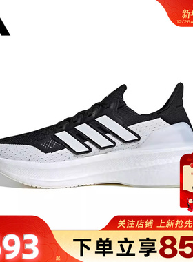 劲浪体育adidas阿迪达斯男女鞋ULTRABOOS运动鞋跑步鞋IF1480
