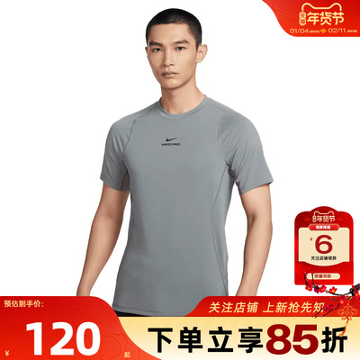 劲浪体育nike耐克男子运动休闲短袖T恤HV0410-084