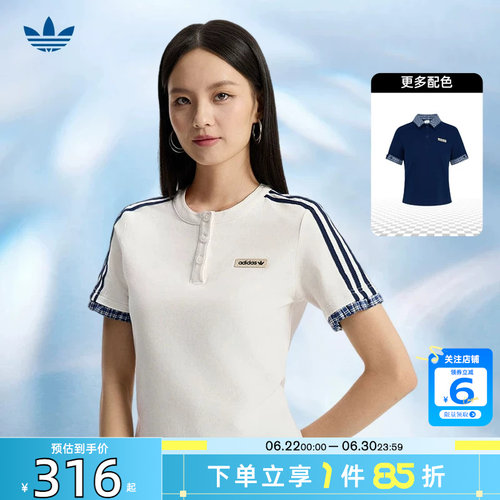 劲浪adidas阿迪达斯三叶草夏季新款女子运动休闲短袖T恤KU9392