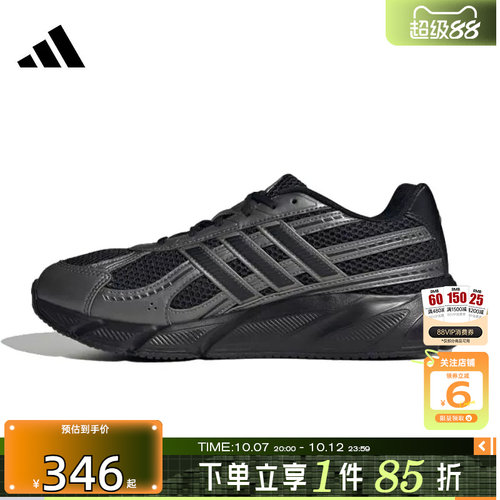 劲浪体育adidas阿迪达斯秋季男鞋TECHNOCHAOS运动鞋跑步鞋JR7229