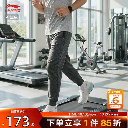 劲浪体育LINING李宁秋季男鞋SOFT运动鞋休闲鞋AGLW025-9