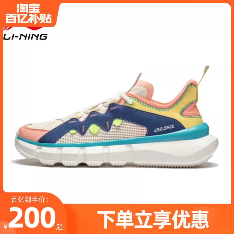 LININGЬ2.3˶ЬЬABCU021-2ʵ170.15Ԫ