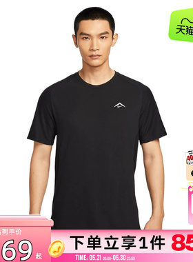 劲浪体育nike耐克夏季男子运动休闲短袖T恤HJ3581-010
