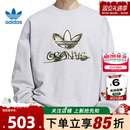 adidas阿迪达斯三叶草男子运动