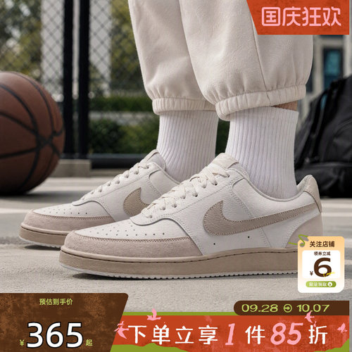劲浪体育nike耐克男鞋COURT VISION运动鞋休闲鞋IO0461-001