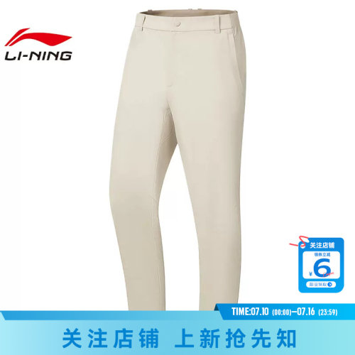劲浪体育LINING李宁男子金标运动休闲长裤裤子AKYW273-3