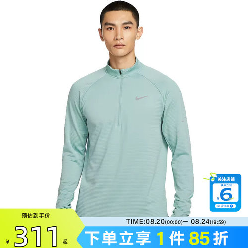 劲浪体育nike耐克男子运动休闲长袖T恤HV2708-017