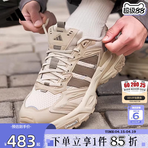 劲浪体育adidas阿迪达斯男女鞋XLG STORM运动鞋跑步鞋JQ4088