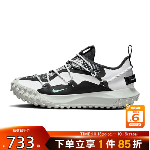 劲浪体育nike耐克男女鞋ACG MOUNTAIN FLY运动鞋跑步鞋DO9334-100