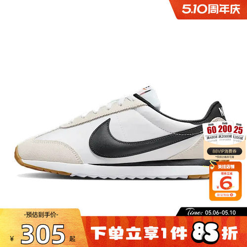 劲浪体育nike耐克春季女鞋PACIFIC运动鞋休闲鞋HM4771-105