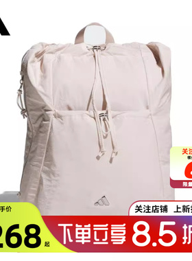劲浪体育adidas阿迪达斯女子运动休闲双肩背包KC0230
