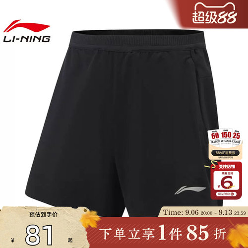 劲浪体育LINING李宁夏季男子日常跑运动休闲短裤裤子AKSW119-1