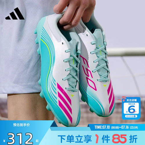 劲浪体育adidas阿迪达斯夏季男女鞋F50 MESSI运动鞋足球鞋JQ0940
