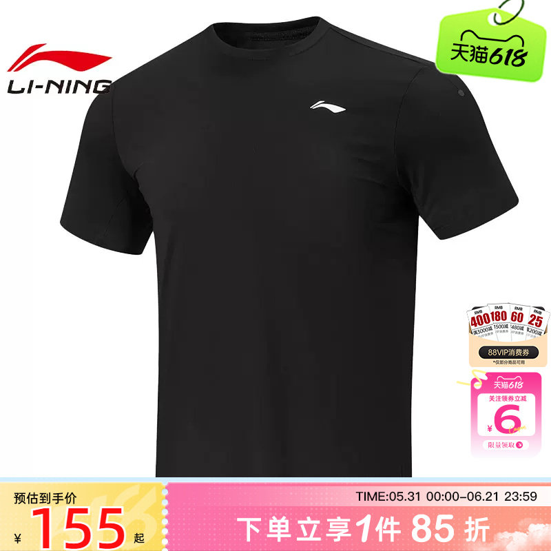 劲浪体育LINING李宁夏季男子机能全天候运动休闲短袖T恤ATSW167-1