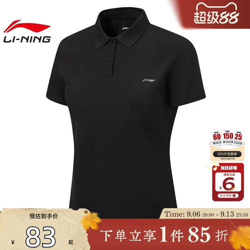 劲浪李宁短袖T恤女子夏季健身排湿速干舒适宽松POLO衫APLW146-1