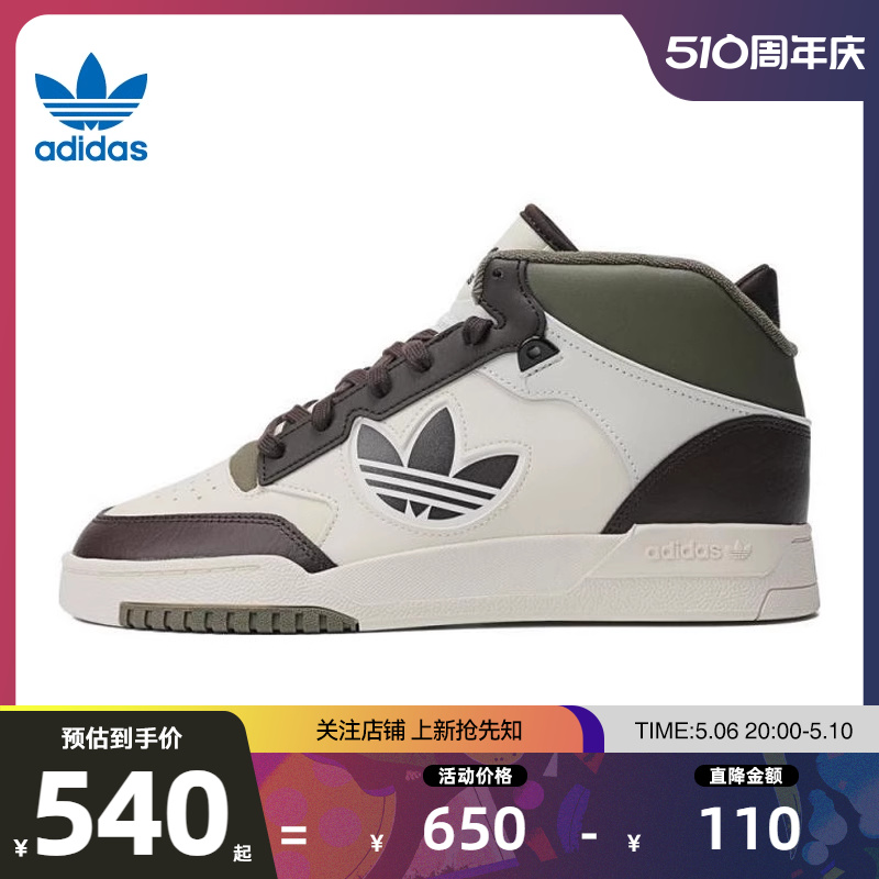 劲浪adidas阿迪达斯三叶草男女鞋DROP STEP运动鞋休闲鞋IE5548 运动鞋new 运动休闲鞋 原图主图