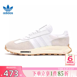 E5运动鞋 子H03075 RETROPY 劲浪体育adidas阿迪达斯三叶草男女鞋