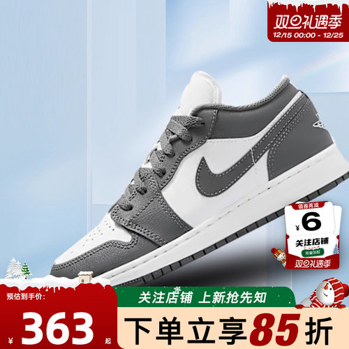 劲浪体育nike耐克冬季大童鞋AIR JORDAN 1运动鞋篮球鞋553560-044