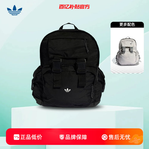 劲浪adidas阿迪达斯三叶草新款男女运动休闲包双肩通勤背包KE2727