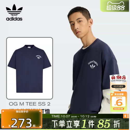 劲浪体育adidas阿迪达斯三叶草男子运动休闲短袖T恤KT3042