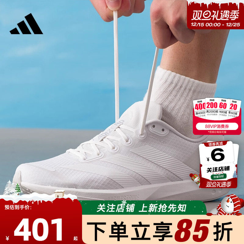 劲浪adidas阿迪达斯男女鞋ADIZERO BK运动鞋专业竞速跑步鞋JP6541