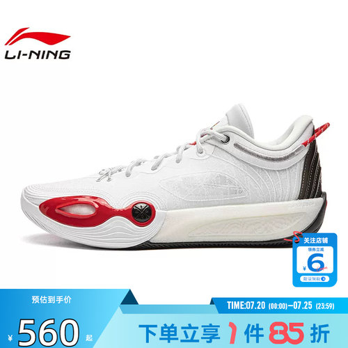 劲浪体育LINING李宁男鞋全城运动鞋篮球鞋ABAW037-8