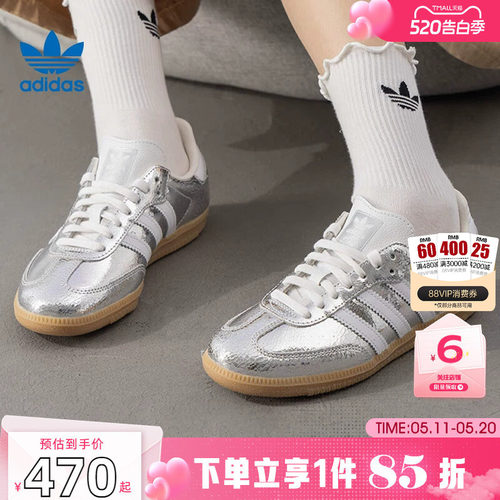 劲浪体育adidas阿迪达斯三叶草夏季女鞋SAMBA运动鞋休闲鞋JR0035