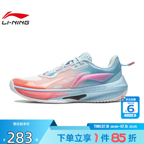 劲浪体育LINING李宁夏季大童鞋先锋灵7运动鞋篮球鞋YKBW016-3