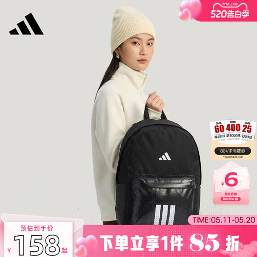 劲浪体育adidas阿迪达斯男女运动休闲双肩背包KQ7966