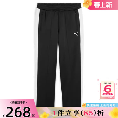 劲浪体育PUMA彪马春季男子运动休闲长裤裤子631864-01