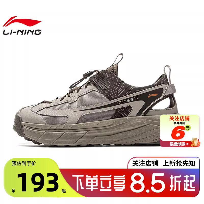 LINING李宁夏季男女鞋星途溯溪