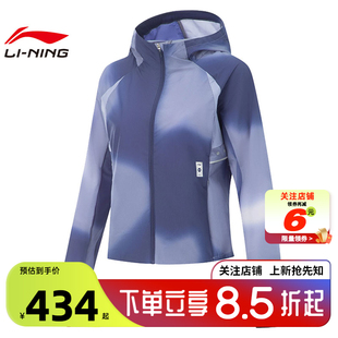 劲浪体育LINING李宁女子运动必备运动休闲夹克外套AFDVG52