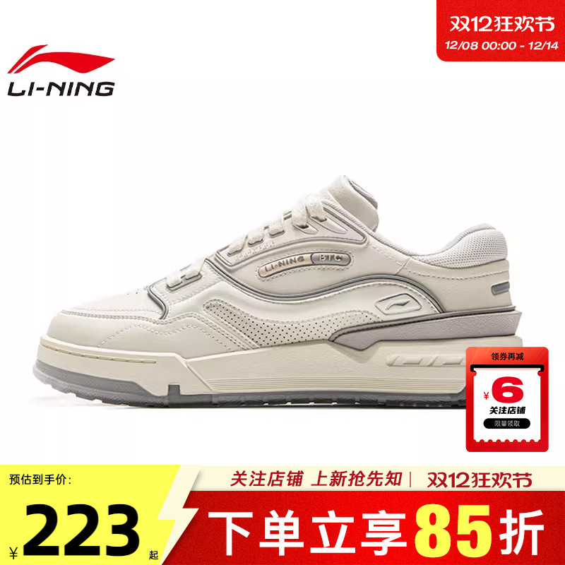 劲浪体育LINING李宁冬季男女鞋001 BTC 3运动鞋休闲鞋AGCV281-1