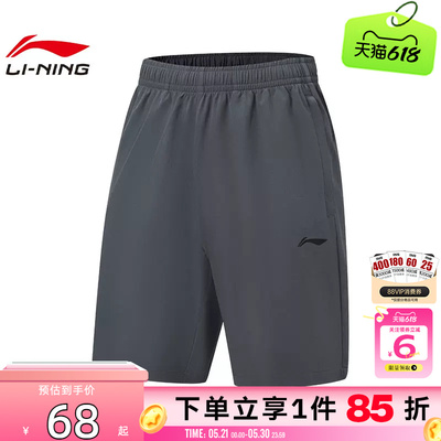 劲浪体育LINING李宁夏季男子运动必备运动休闲短裤裤子AKSW133-12