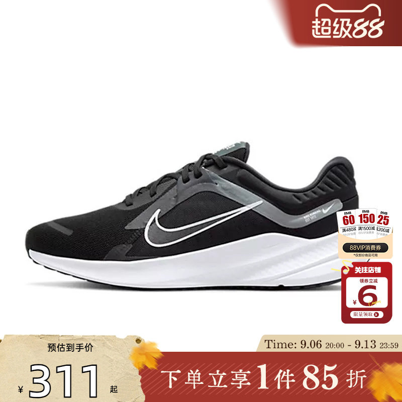 劲浪体育nike耐克男鞋QUEST 5运动鞋训练黑色跑步鞋子DD0204-001
