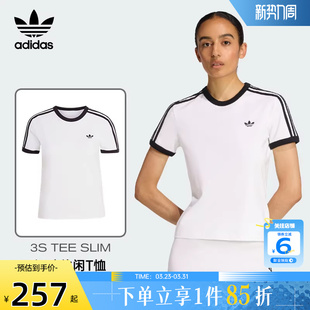 劲浪体育adidas阿迪达斯三叶草春季女子运动休闲短袖T恤KD3683