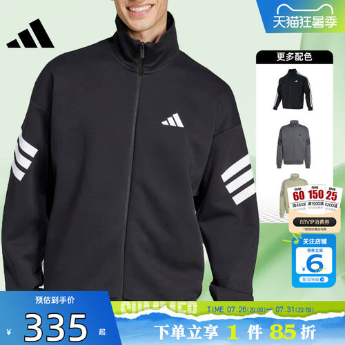 劲浪adidas阿迪达斯男外套夏防风服运动休闲宽松夹克JD4885