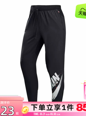 劲浪体育nike耐克男子运动休闲长裤裤子IM9358-010