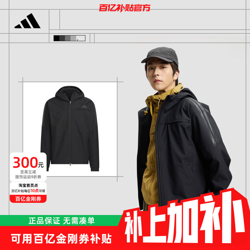 adidas阿迪达斯男子运动休闲夹