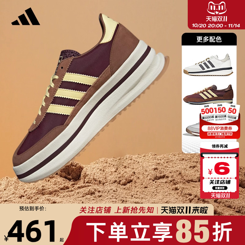 劲浪体育adidas阿迪达斯三叶草女鞋SL 72运动鞋休闲鞋JQ6420