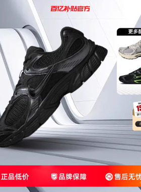 劲浪nike耐克新款男鞋V5 RNR运动鞋公路竞速训练跑步鞋HJ5228-001