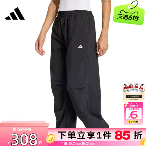 劲浪体育adidas阿迪达斯夏季女子运动休闲长裤裤子KS8563