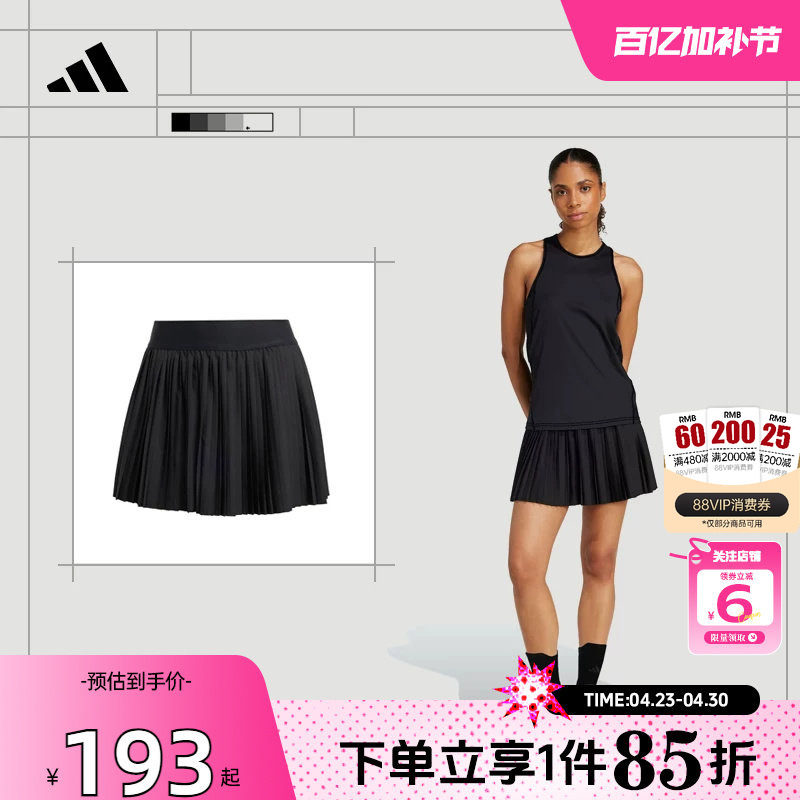 劲浪体育adidas阿迪达斯春季女子运动休闲半身裙裙子JD6117