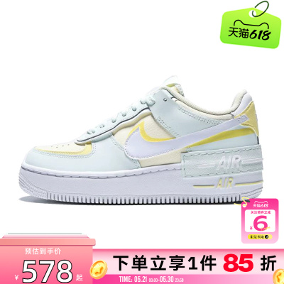 劲浪体育nike耐克夏季女鞋AF1空军1号运动鞋休闲鞋DZ1847-301