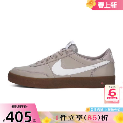 nike耐克男鞋KILLSHOT